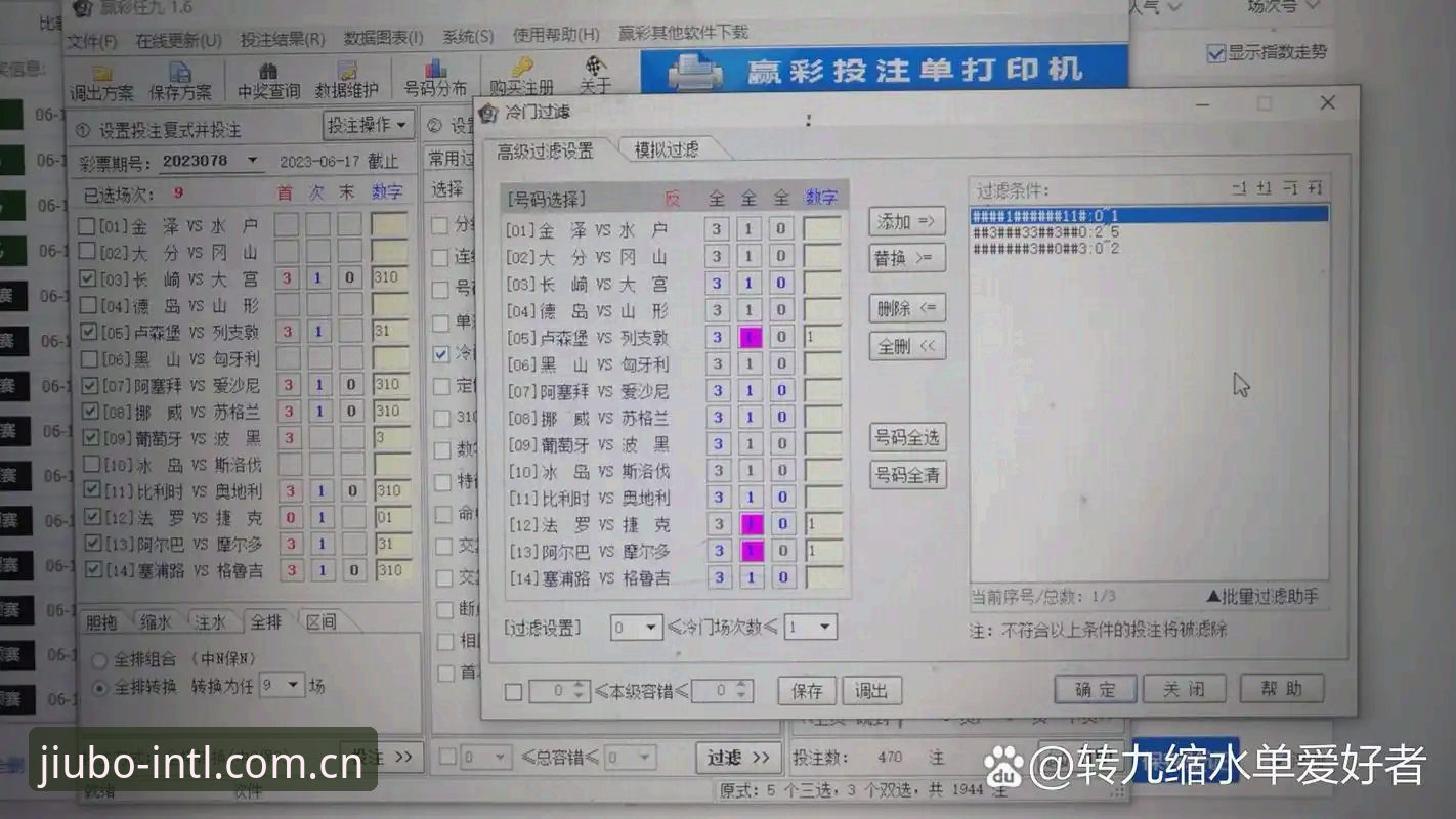 九博APP安卓下载 九博APP安卓下载详解:从数据流到实战体验的全方位说明