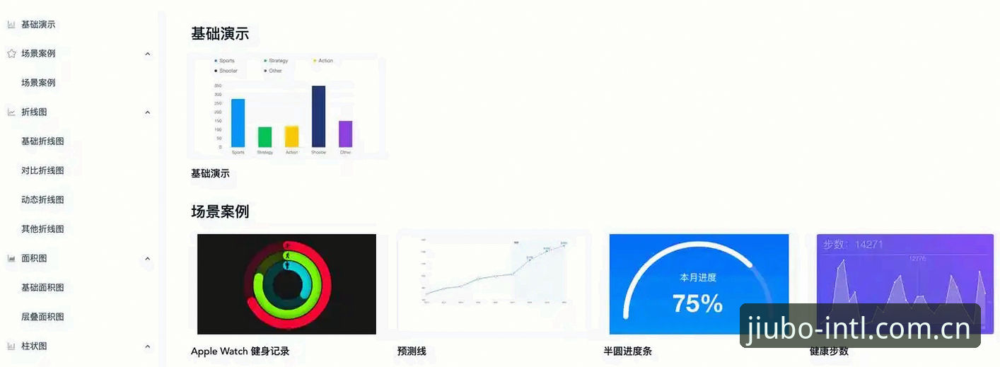 九博下载地址 九博下载地址详解:从赛况数据到移动端体验的全面升级