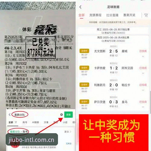 九博体育数据覆盖 资深用户总结九博体育数据覆盖实战心得:从看盘到跟单的完整操作指南