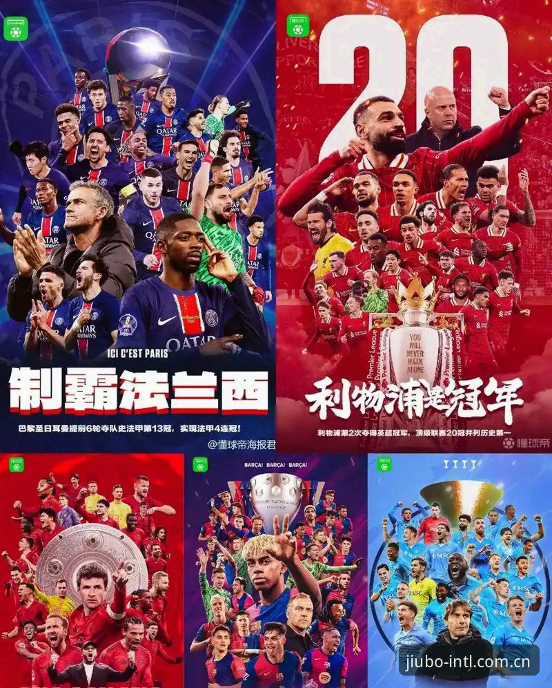 九博五大联赛怎么样 九博五大联赛怎么样?从3个核心维度看懂专业体育数据平台的价值